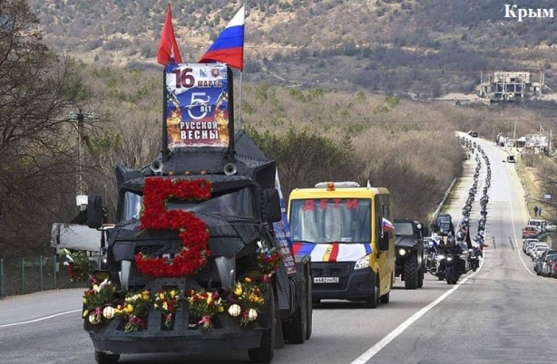 Похороны россии в Крыму