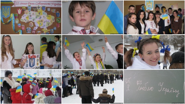 День Соборности Украины в Крыму до оккупации